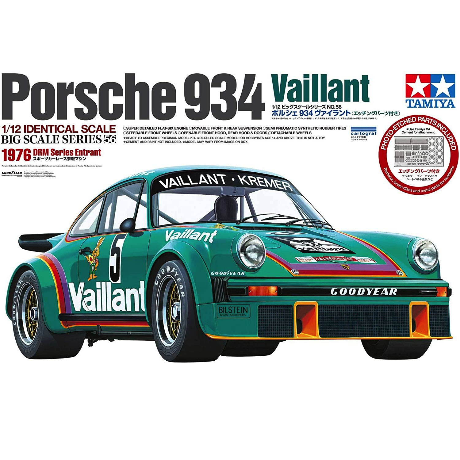 自動車 Tamiya Porsche 934 Turbo RSR Vaillant 1:24 Porsche 934 Turbo RSR Vaillant Model Kit - 24334
