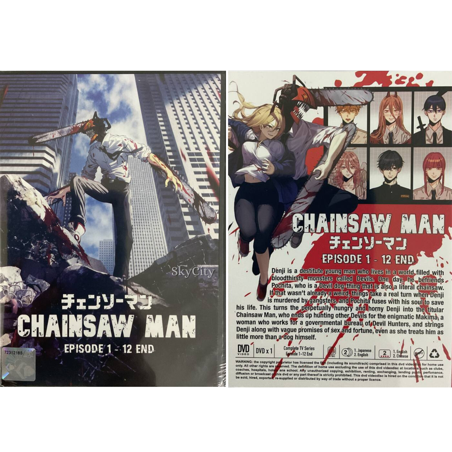 Chainsaw Man Episode 1-12End English Dub Region 0 Worldwide