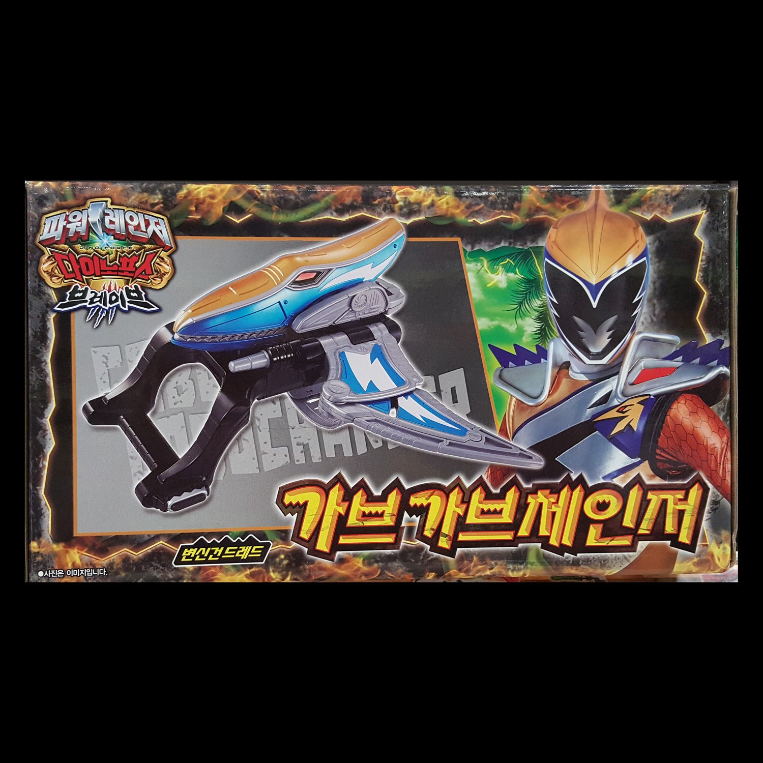 power rangers ninja steel dx ninja battle morpher asda
