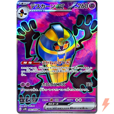 ①ポケモンカード　ノーマル1000枚　BW以前　ADV PGC LEGEND $_1.JPG?set_id=880000500F