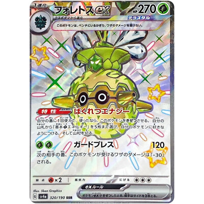 リオル ar 30枚 $_1.JPG?set_id=880000500F