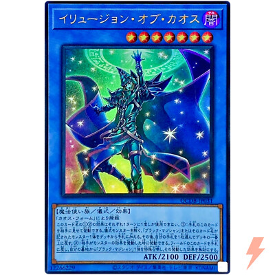 バトルオブカオス　５箱 Amazon.co.jp: 遊 戯 王 バトルオブカオス BATTLE OF CHAOS(初回