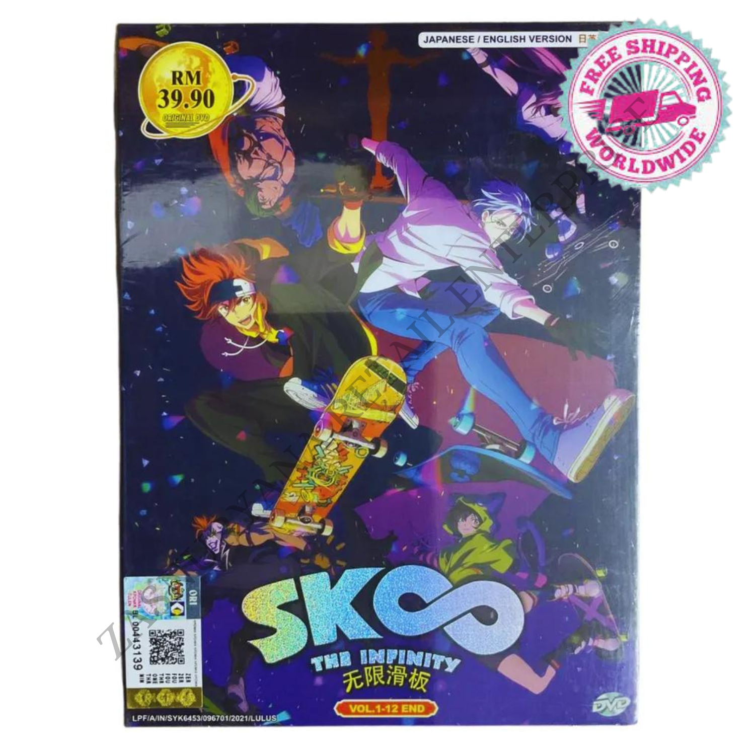SK8 the Infinity DVDボックスセット SK8 the Infinity Limited Edition Blu-ray Vol.1-6 complete