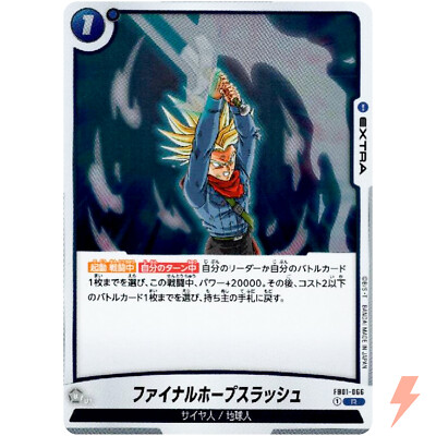 ドラゴンボール　トランプ　praying Cards 新品・未開封 ドラゴンボール トランプ DRAGON BALL PLAYING CARD - メルカリ