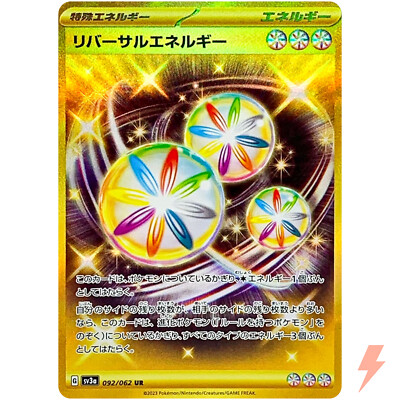 ポケモンカード pokemon energy Metal Energy UR 095/066 SV4M Future Flash - Pokemon Card