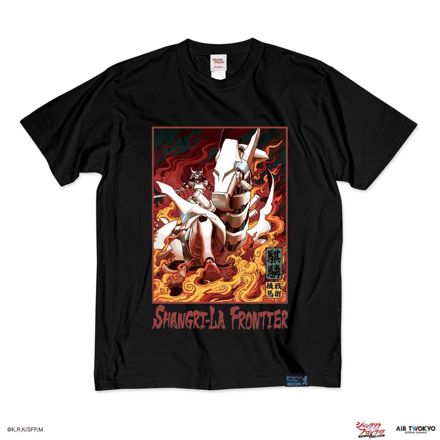 Shangri-La Frontier T-Shirt Kirin Black Japan limited New | eBay Shangri-La Frontier T-Shirt Kirin Black Japan limited New | eBay