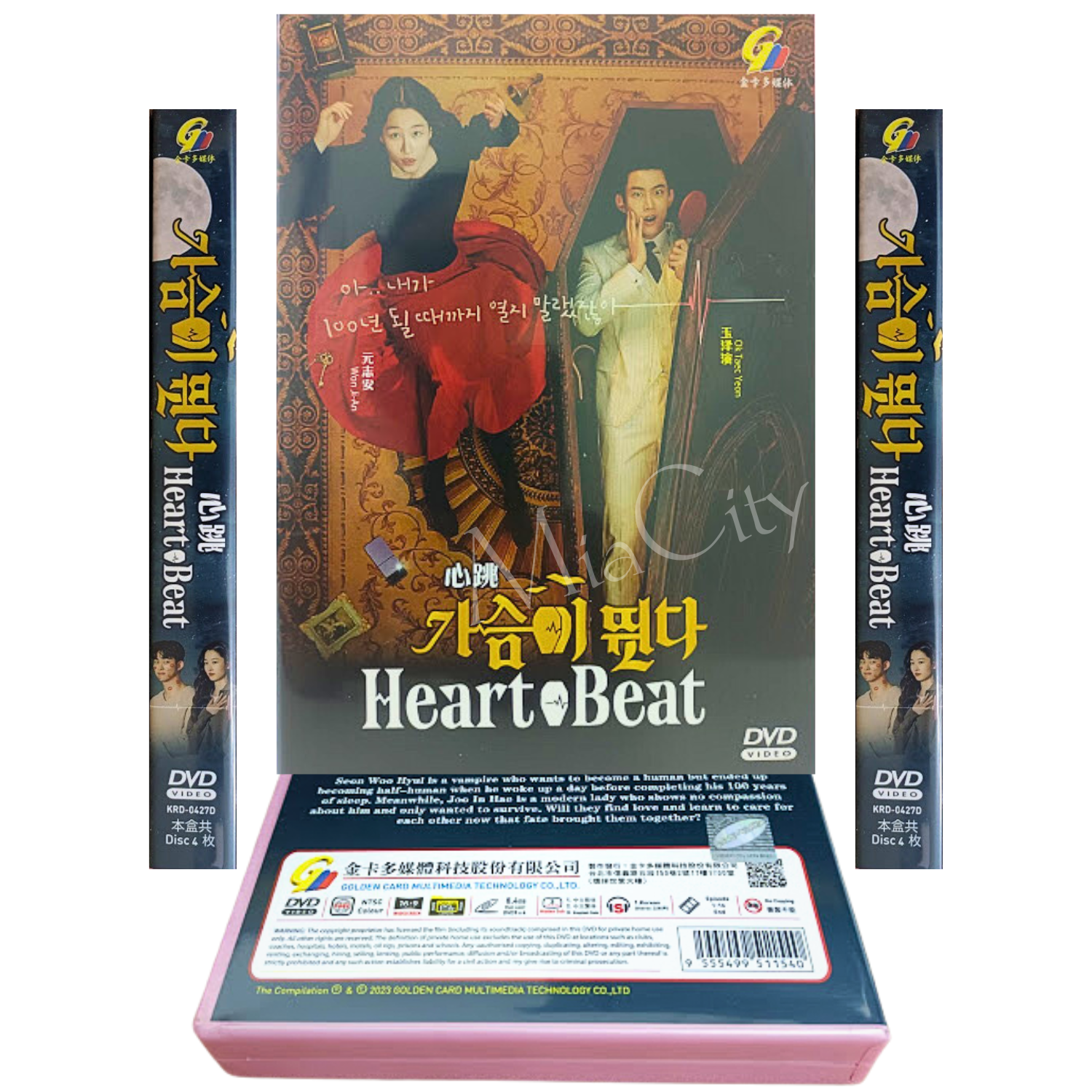 その他 Heartbeat [DVD] Heart Beat / Heartbeat - Korean Drama DVD with English