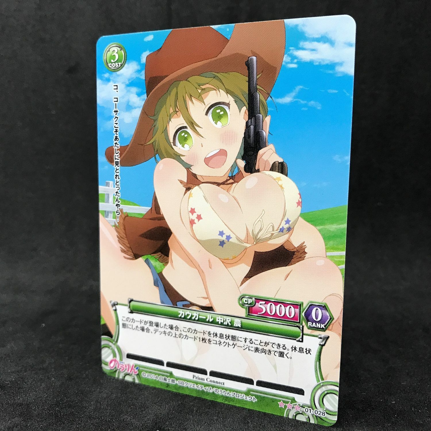 アニメ eden* OPCD little explorer minori Minori Kushieda | All Worlds Alliance Wiki | Fandom