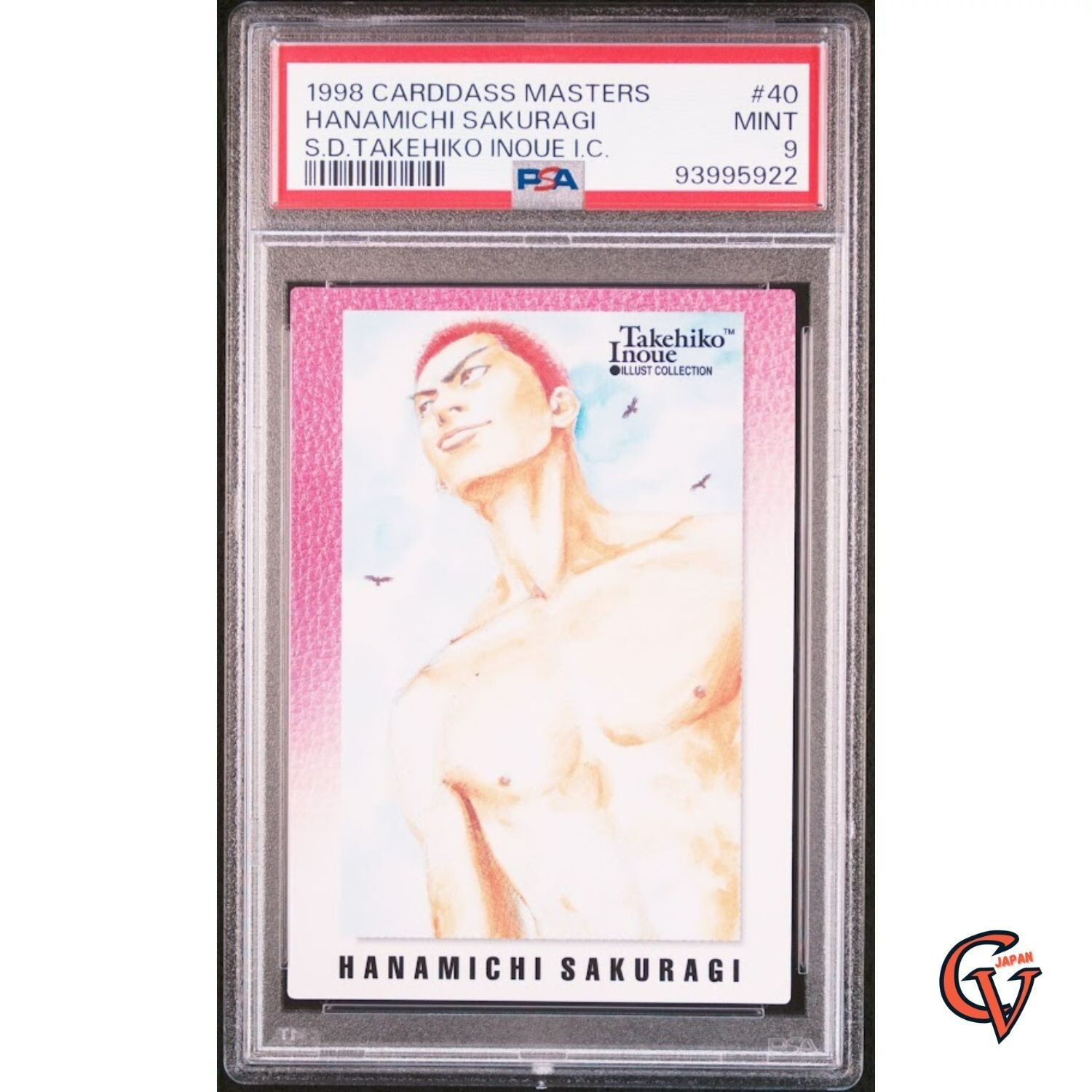 【美品】SLAM DUNK CARDDASS MASTERS NO.46 Carddas Masters Slam Dunk Trading Cards All 5 types of SP