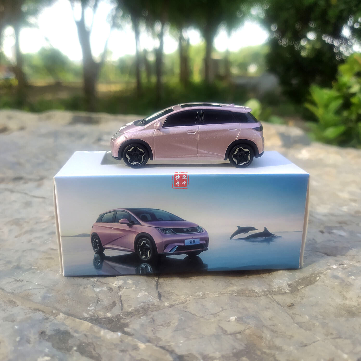 1/64 BYD Dolphin diecast model car | eBay