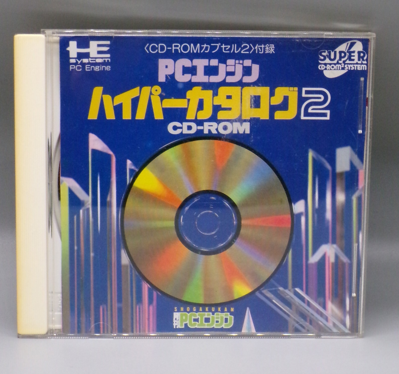 1993 Japanese PC ENGINE Hyper Catalog 2 CD ROM game 1993 Japanese PC ENGINE Hyper Catalog 2 CD ROM game