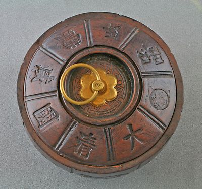 Yixing I-Hsing container with cover, rare  Antique Chinese