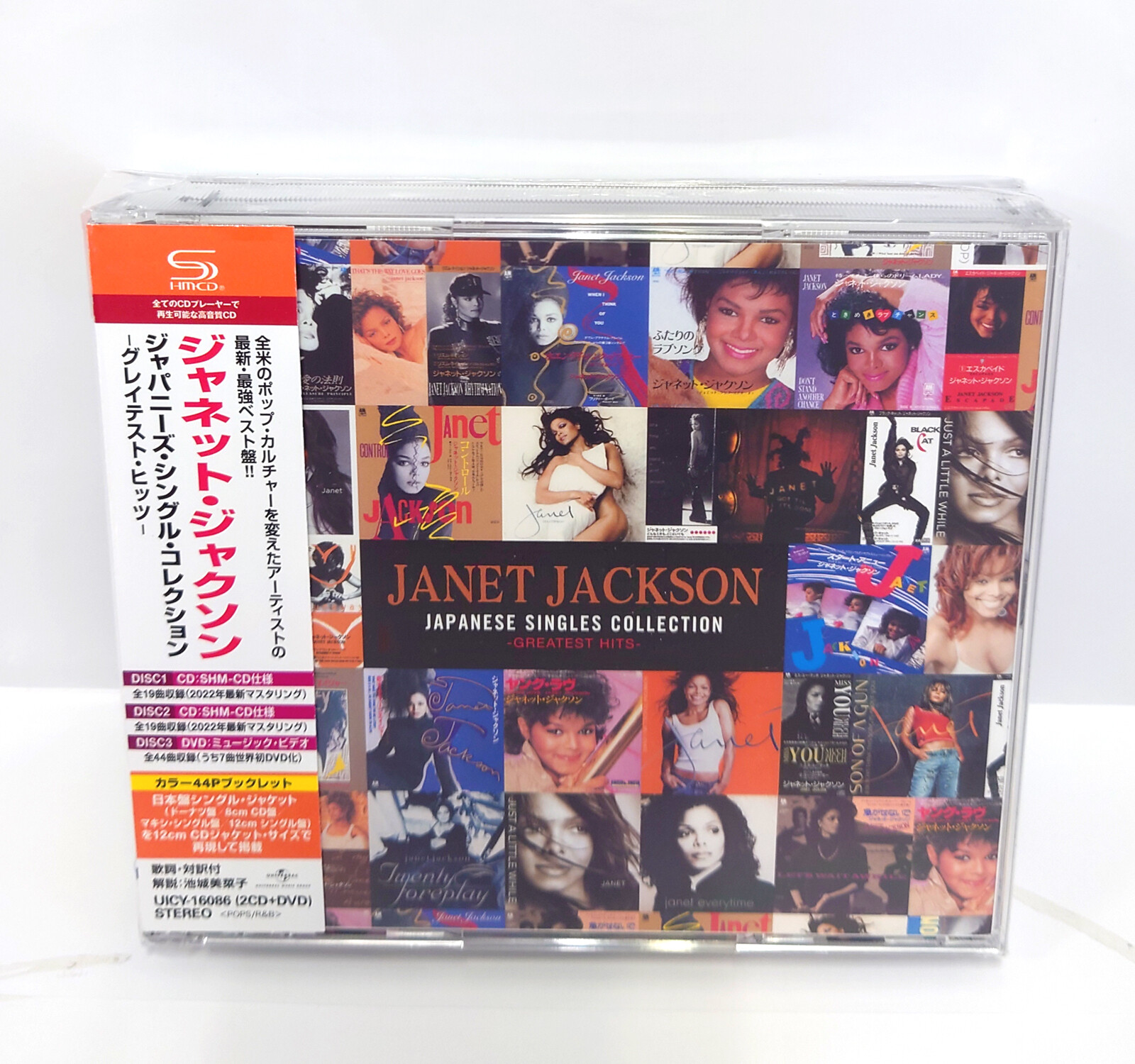 JANET JACKSON「エスカペイド」8cm シングル 未開封 JANET JACKSON「エスカペイド」8cm シングル 未開封