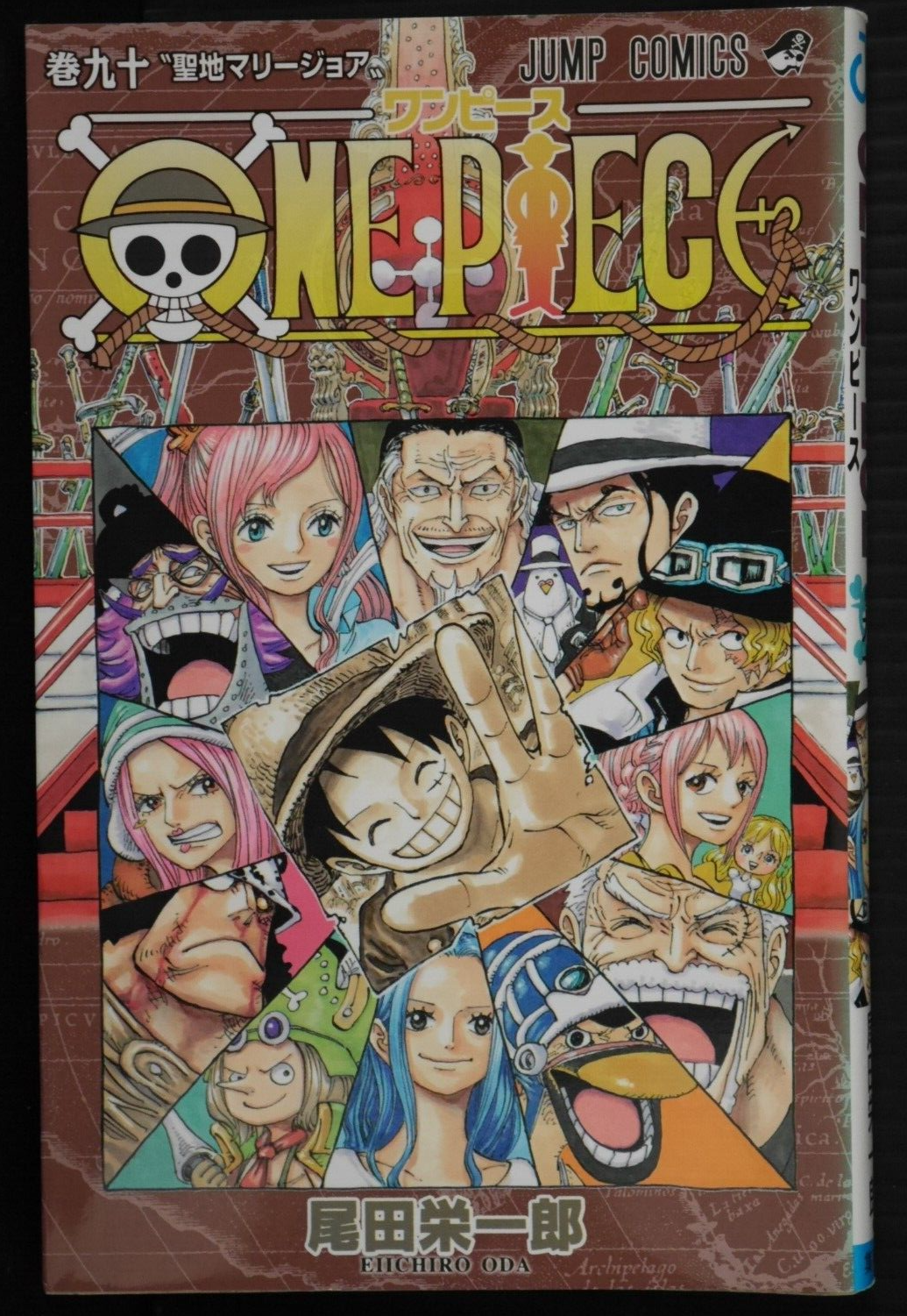 ONE PIECE 1~90巻 One Piece Complete Collection Set Vol 1-90 by Eiichiro Oda
