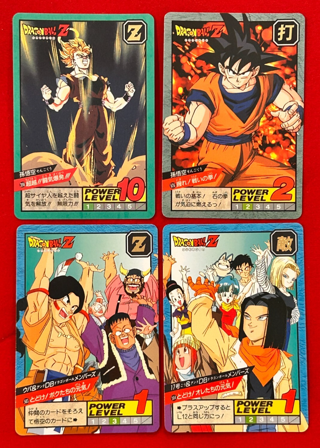 Dragon Ball Z Carddass No.626 No.398 No.583,584 Goku TCG