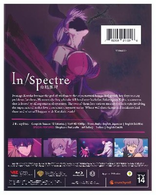 In / Spectre Season 1 Blu-ray Akari Kitô NEW