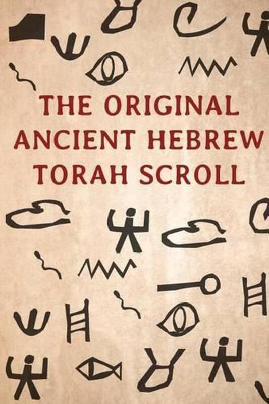 The Original Ancient Hebrew Torah Scroll By Howshua Amariel (english) Paperback 