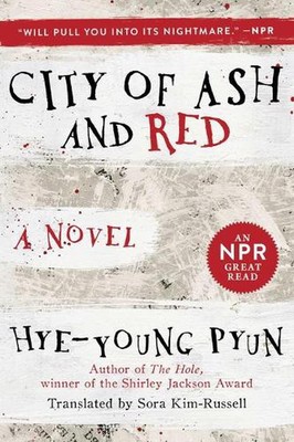 City of Ash and Red: A Novel by Hye-Young Pyun (English) Paperback Book