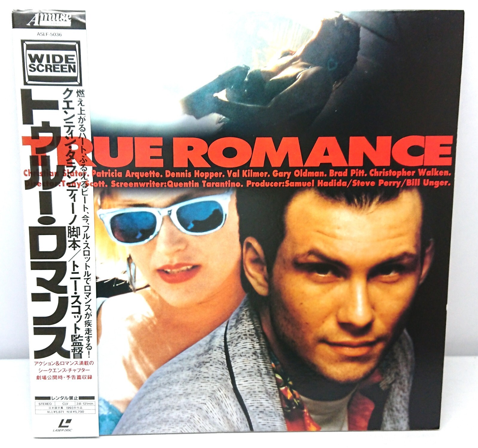【DISC新品】トゥルー・ロマンス True Romance (1993) / Japan 1994 Laserdisc NTSC ASLF-5036 w