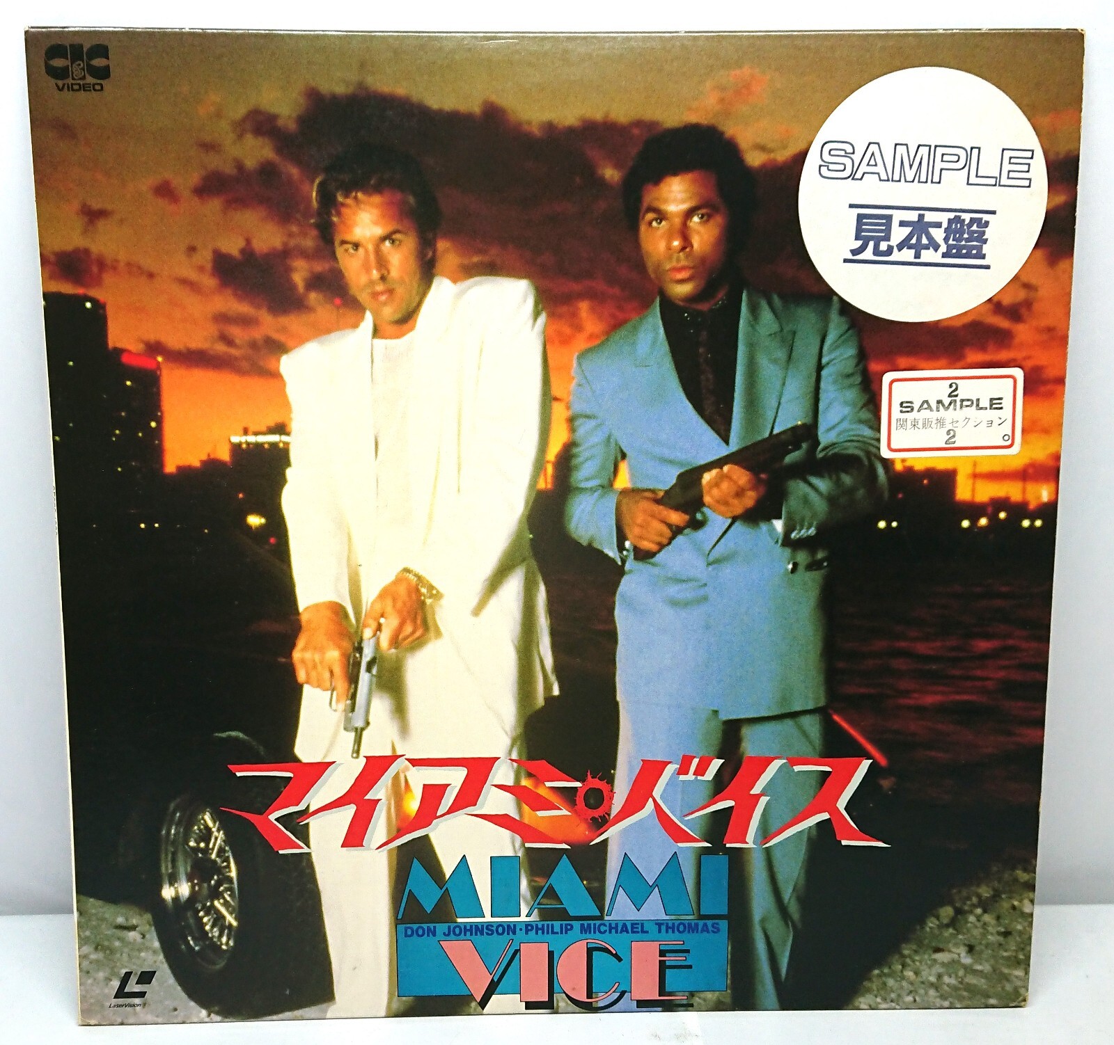 洋楽 26 Ariwa Disco 45 The Robotiks 26 Ariwa Disco 45 The Robotiks 洋楽