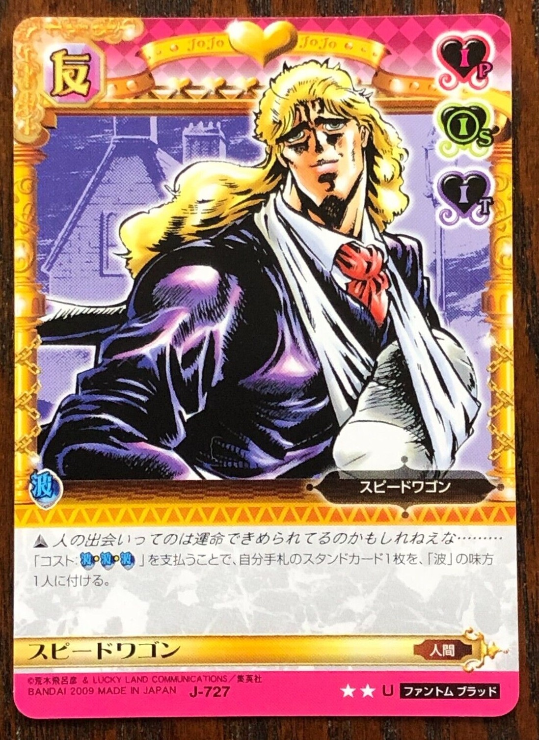 JOJO's BIZARRE ADVENTURE ポストカードセット Jojo's Bizarre Adventure CCG Sealed Premium Booster Box 30