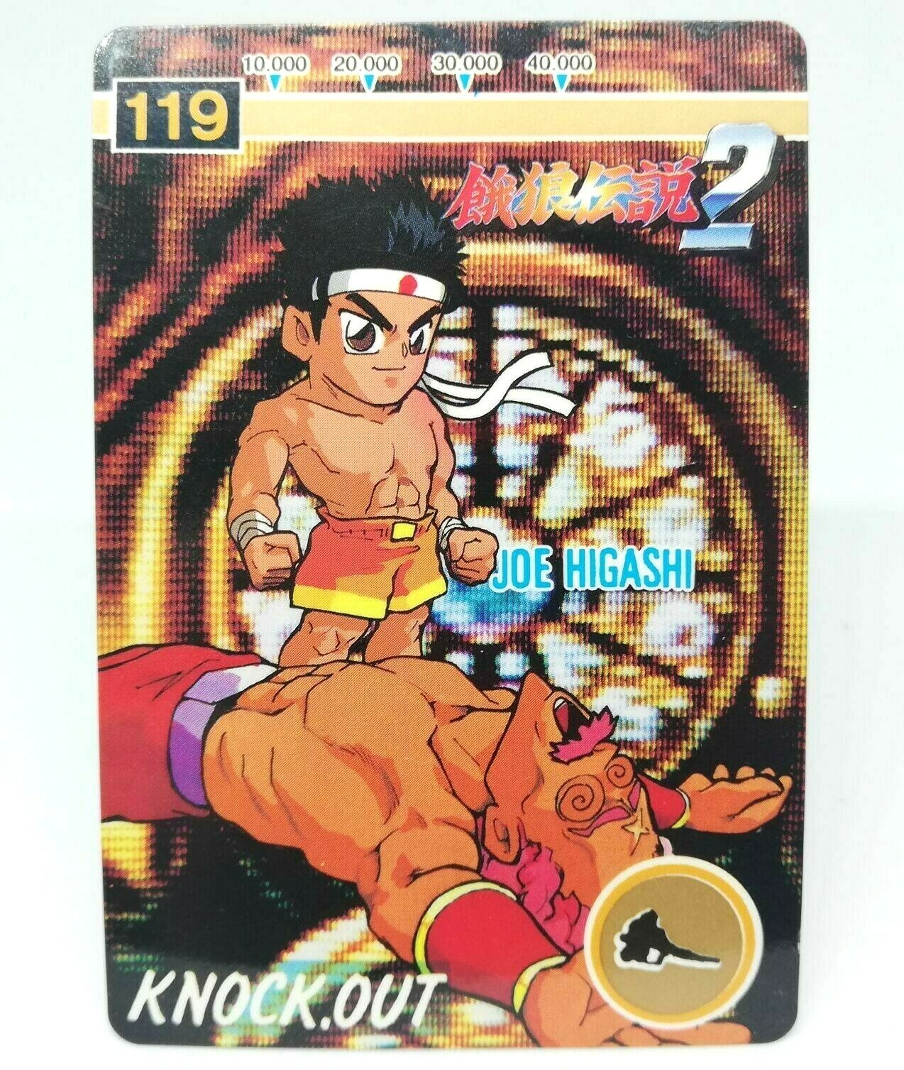 119 Joe Higash knock out FATAL FURIY 2 CARD NEOGEO SNK CORP
