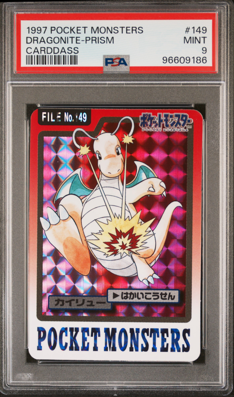 Dragonite PSA 9