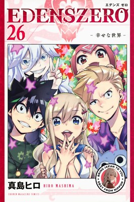 EDENS ZERO Japanese Manga  Hiro Mashima Individual Sale #26