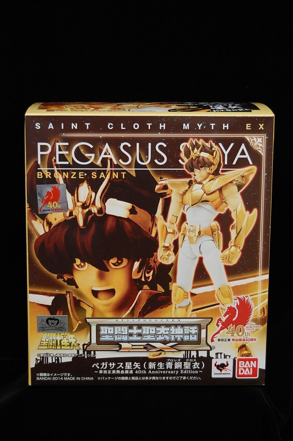 Saint Seiya Myth Cloth Pegasus Seiya EX Masami.K 40th