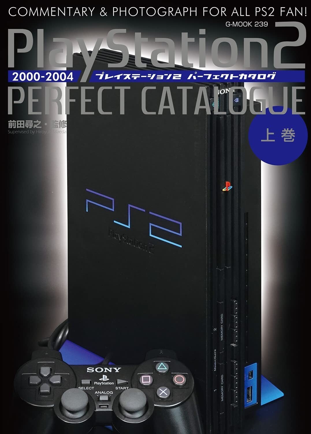 PS2セット ソフト8本 DVD 攻略本 ※説明見てください DVDは読み込む。だがゲームソフトは読めない。 PS2のディスク