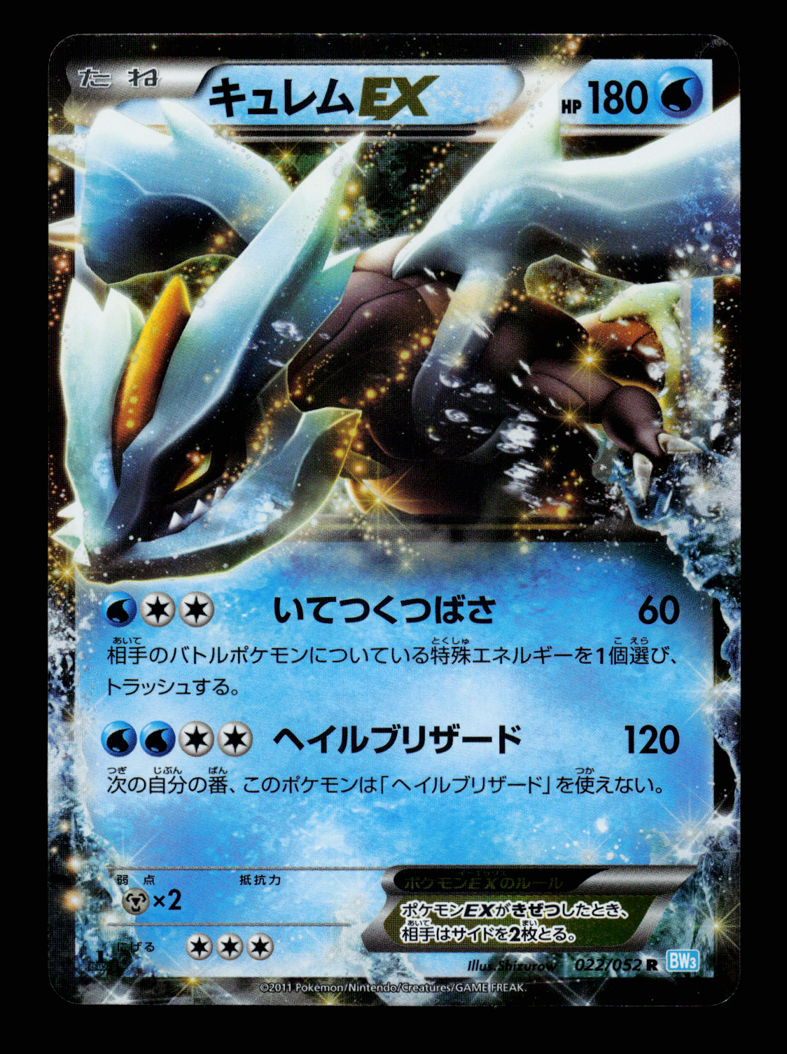 世界221枚/渦巻き】 PSA10 旧裏 わるいヘルガー ポケモンカード