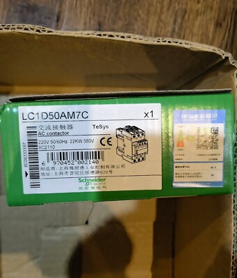1PCS NEW Schneider Contactor LC1D50AM7C 220VAC Fast Ship