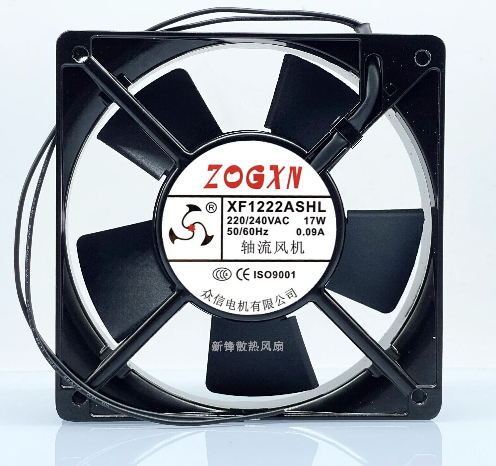 ZOGXN XF1222ASHL 220V 0.09A 12CM 12025 2-Wire Cooling Fan | eBay