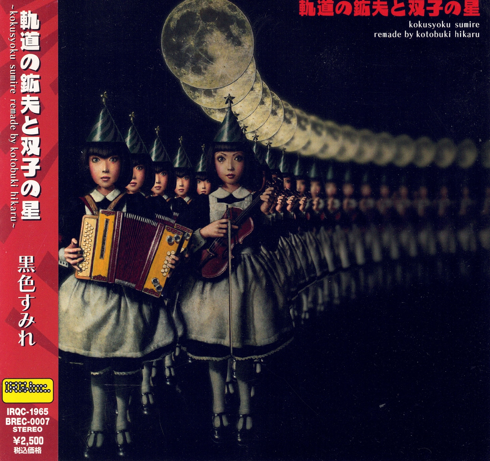 ミュージック BAHO [BAHO de TREMENDOUS [DVD]] ミュージック BAHO [BAHO de TREMENDOUS [DVD]] Amazon.co.jp