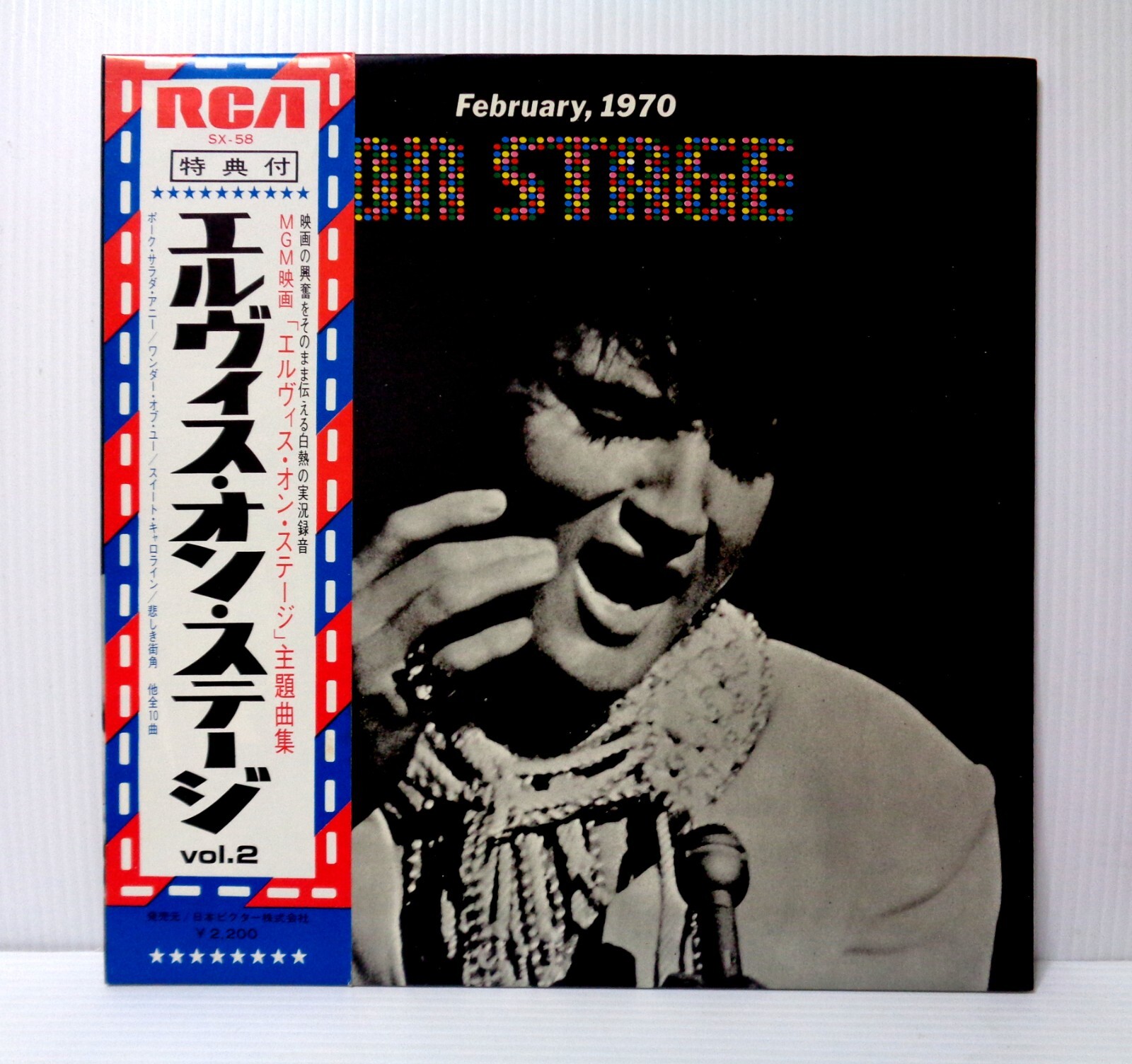 ELVIS PRESLEY ON STAGE FEBRUARY 1970 RCA SX-58 JAPAN LP OBI