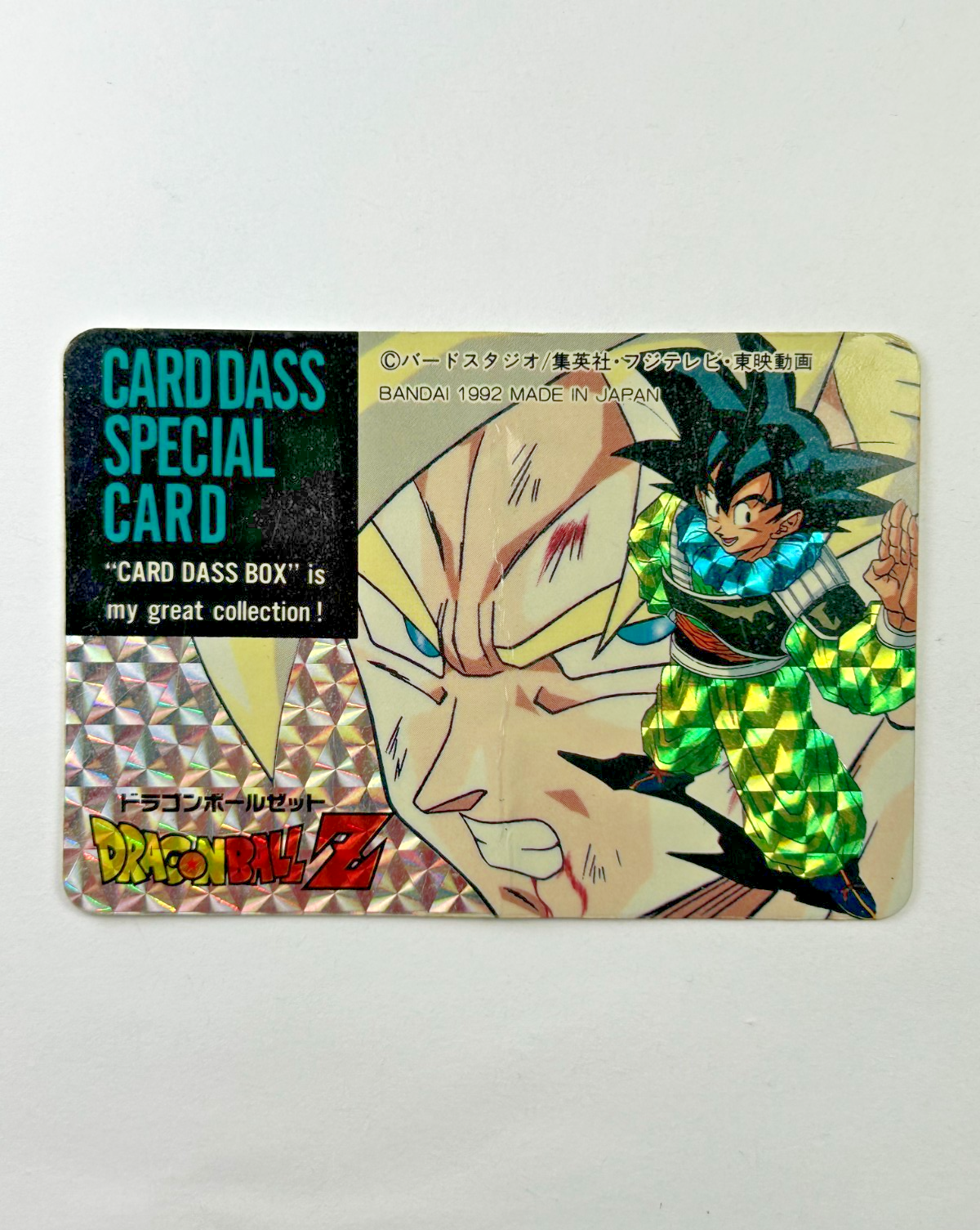 ドラゴンボール カード 1992 420 421 454 422 455 456 ドラゴンボール カード 1992 420 421 454 422 455 456