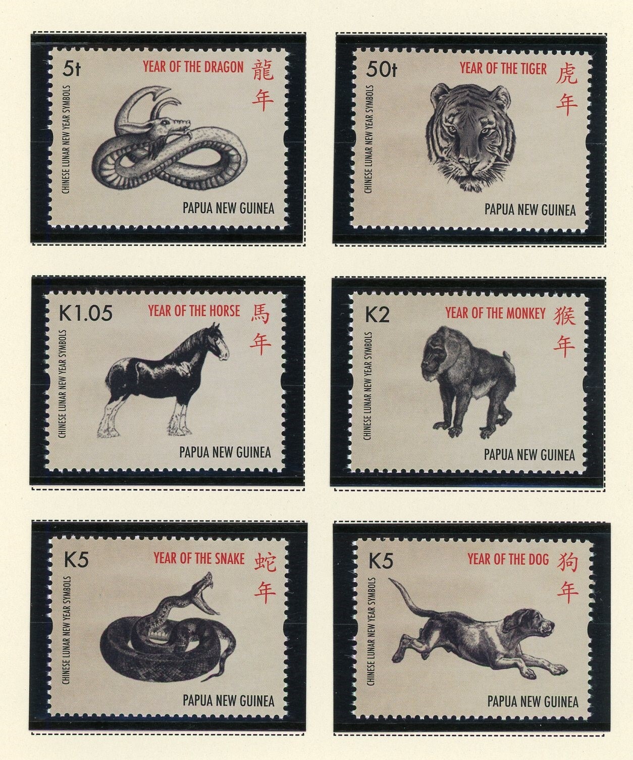 Papua New Guinea Scott #1521-1526 MNH Chinese Zodiac Animals Papua New Guinea Scott #1521-1526 MNH Chinese Zodiac Animals
