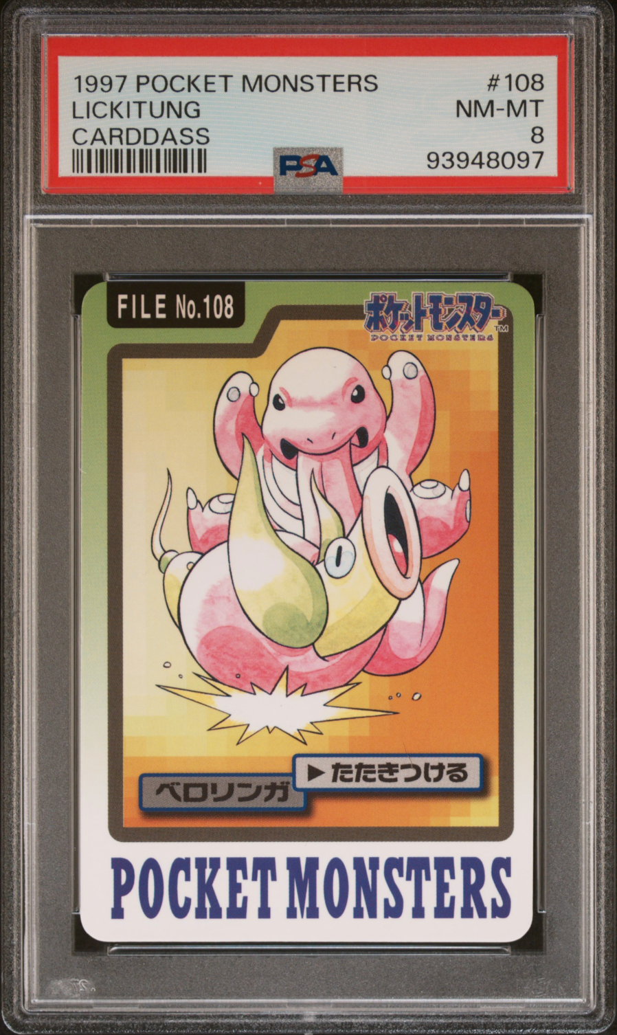 Lickitung PSA 8