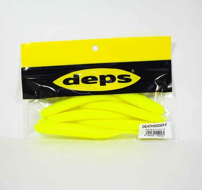 Deps Soft Lure Death Adder 6 Inch 6 per pack 16 (0161)