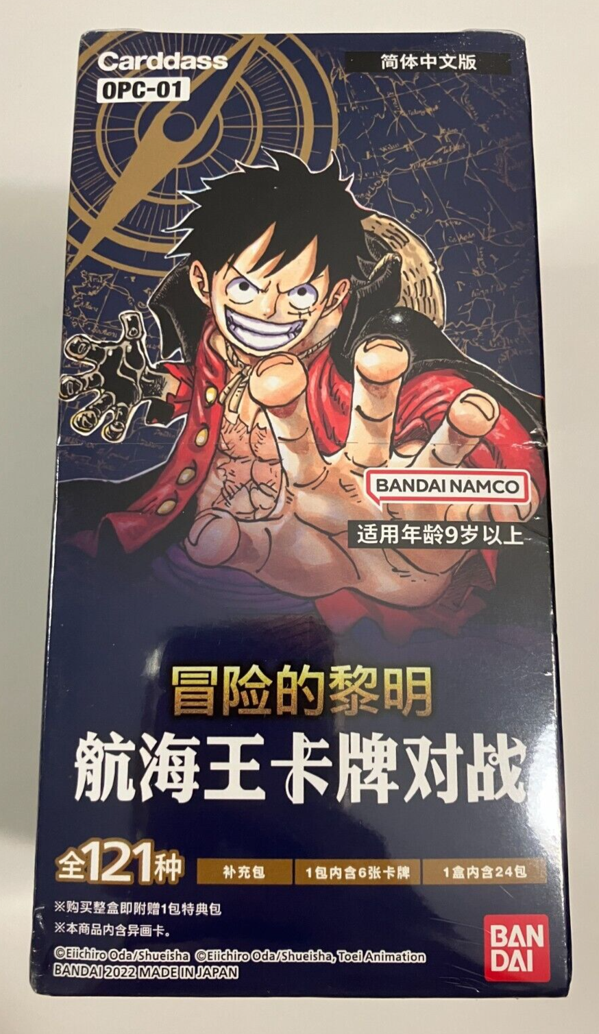 One Piece Card Game Booster Box Romance Dawn OPC-01 Chinese