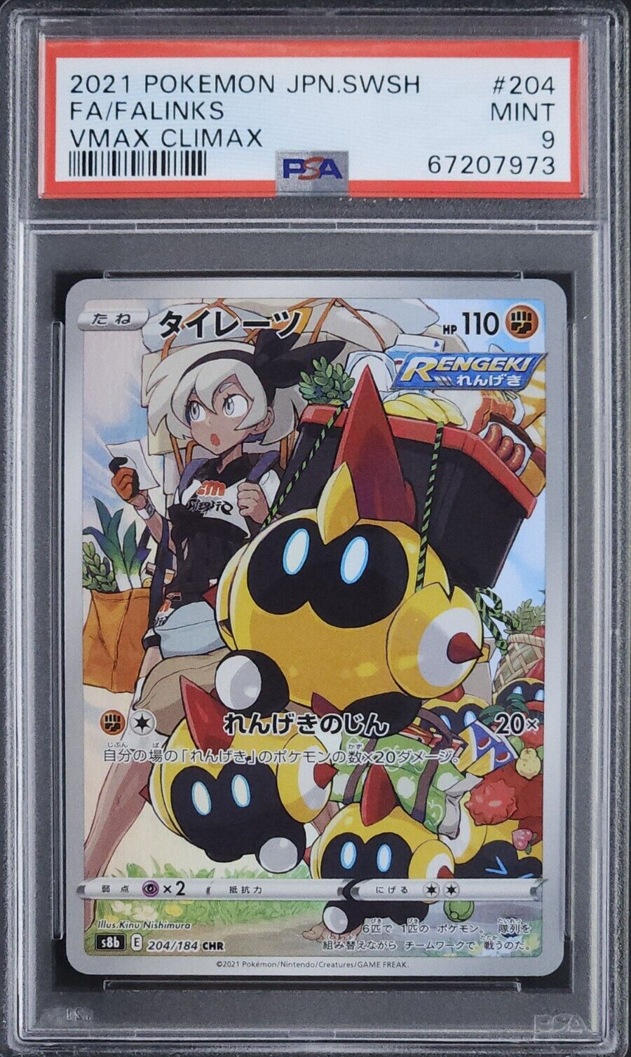 PSA 9 MINT FA CHR Falinks 204/184 - 2021 Pokemon Japanese