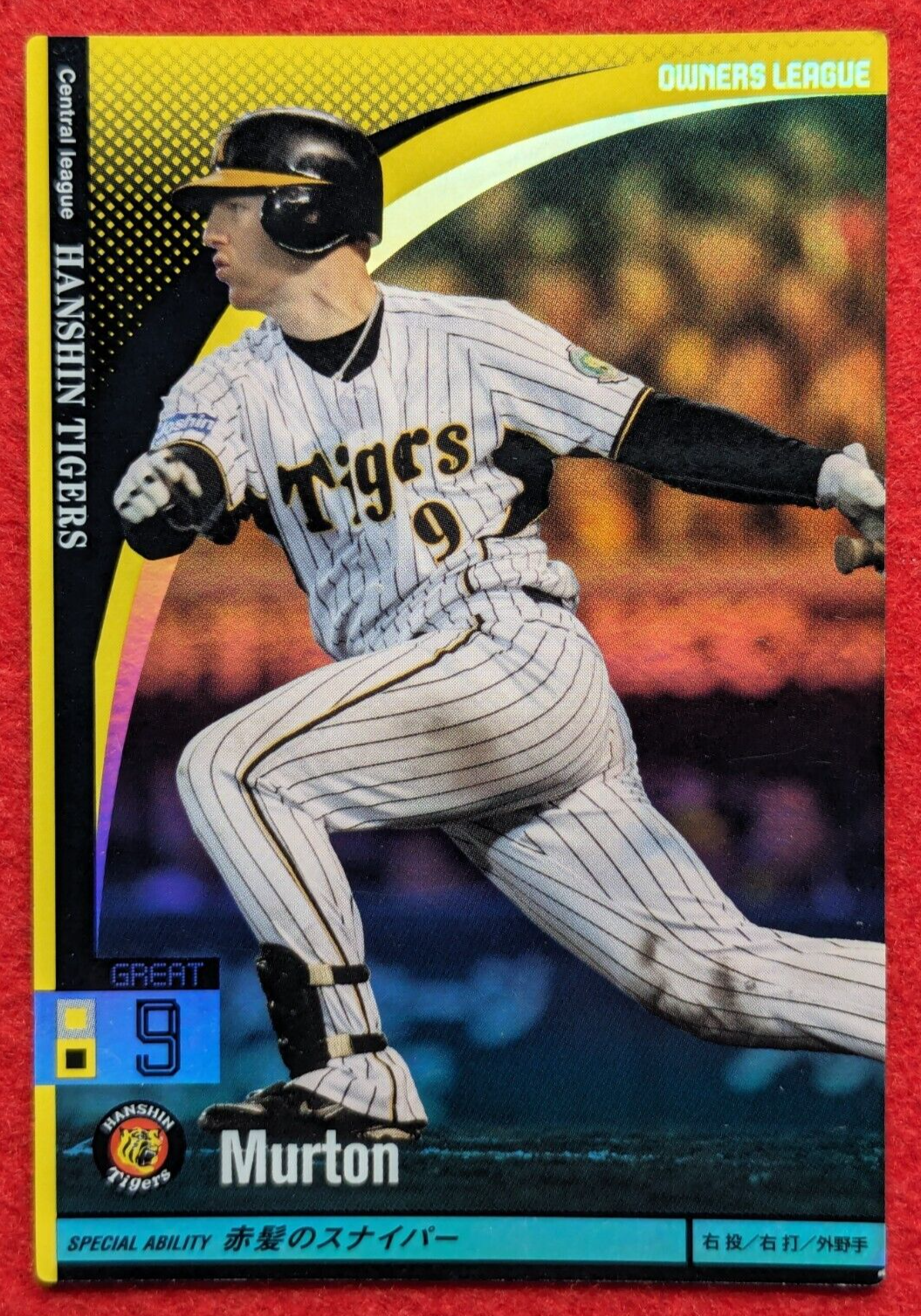 Tigers ユニフォーム MURTON 9 MURTON HANSHIN TIGERS 9 JAPAN PRO BASEBALL BANDAI 2010 Japan