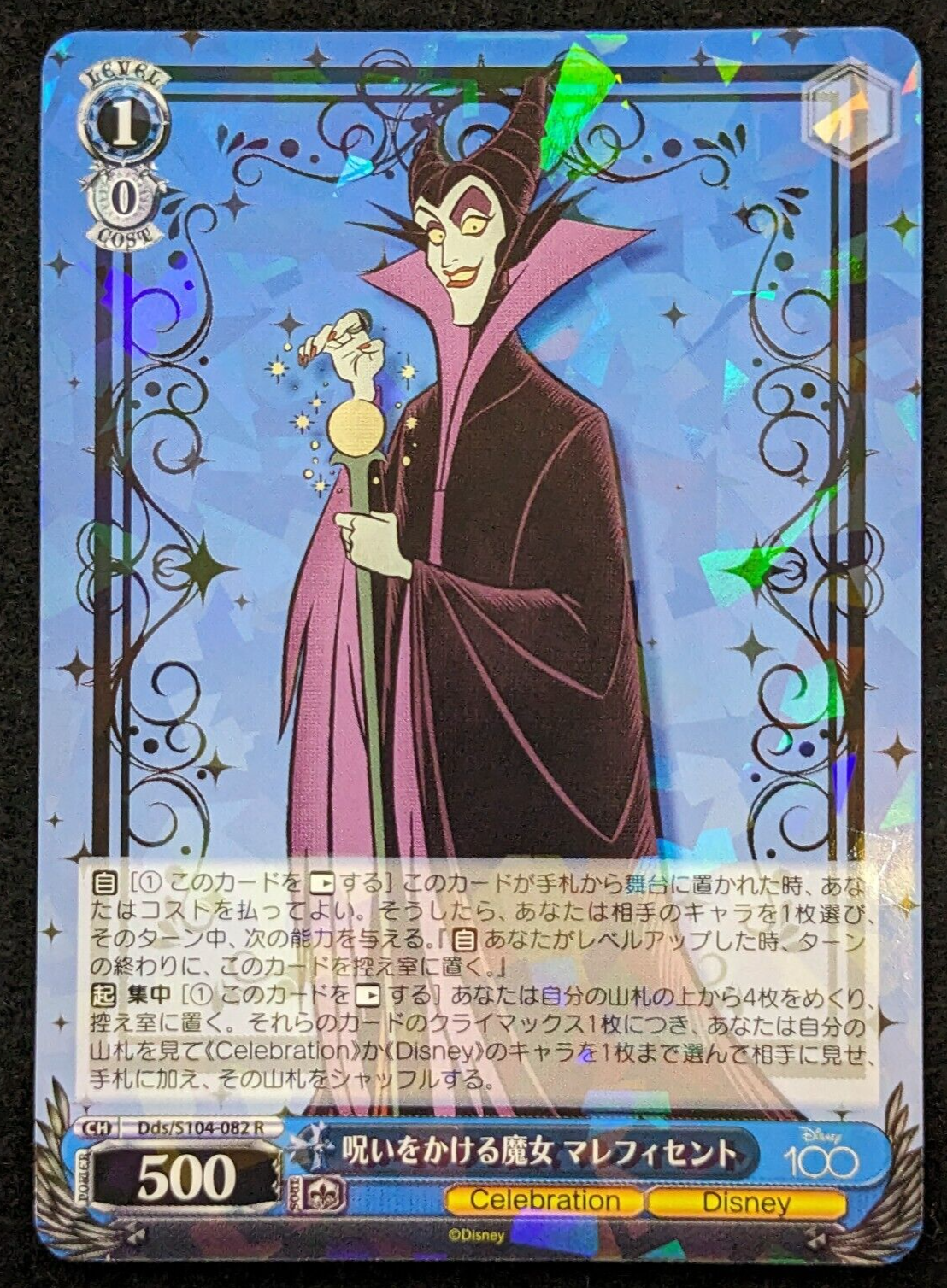 Disney - shiro ADIDAS X DISNEY GRAND COURT MICKEY – shoeper.com