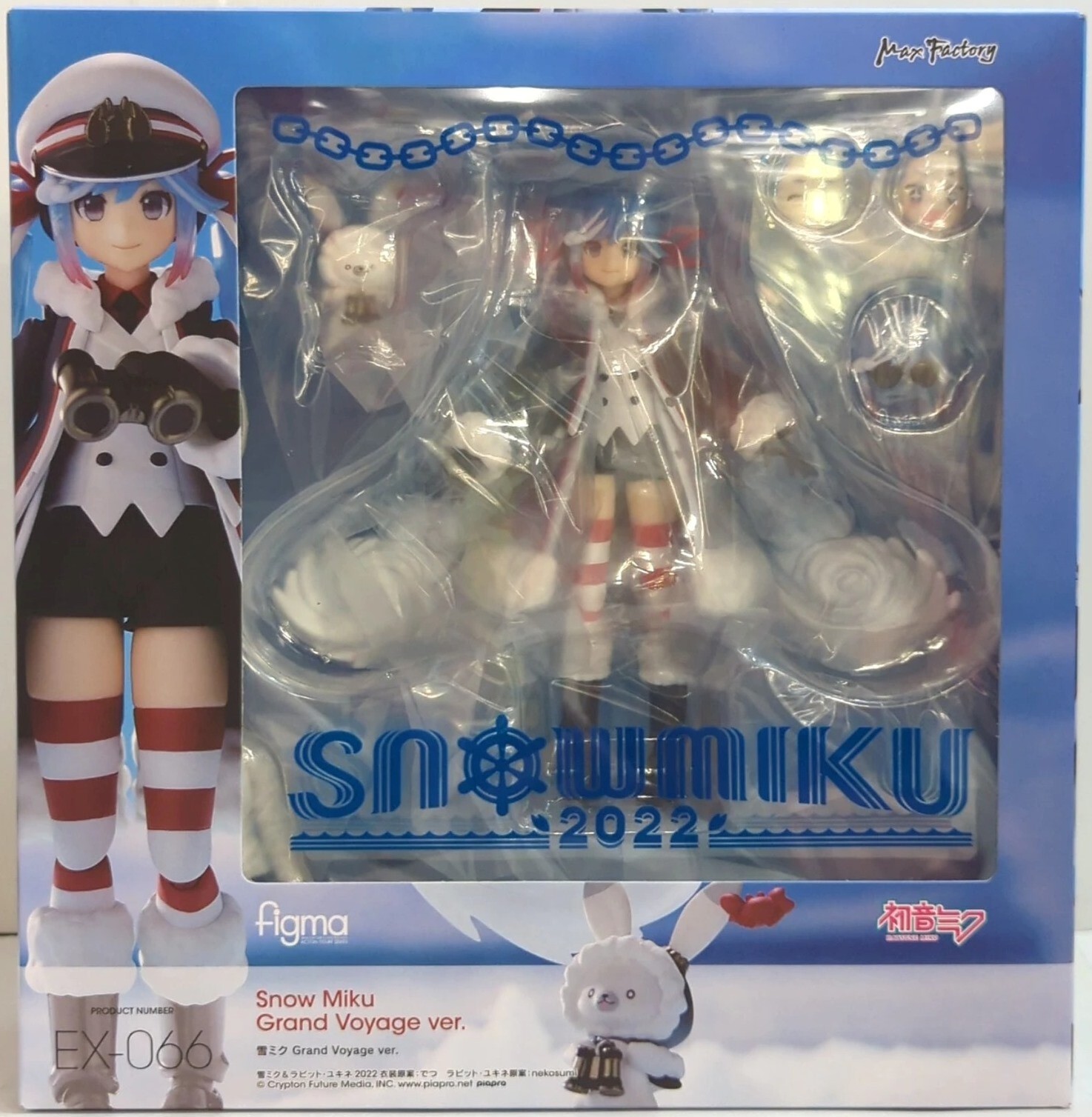 figma 雪ミク 初音ミク Snow Miku 2022 EX-066