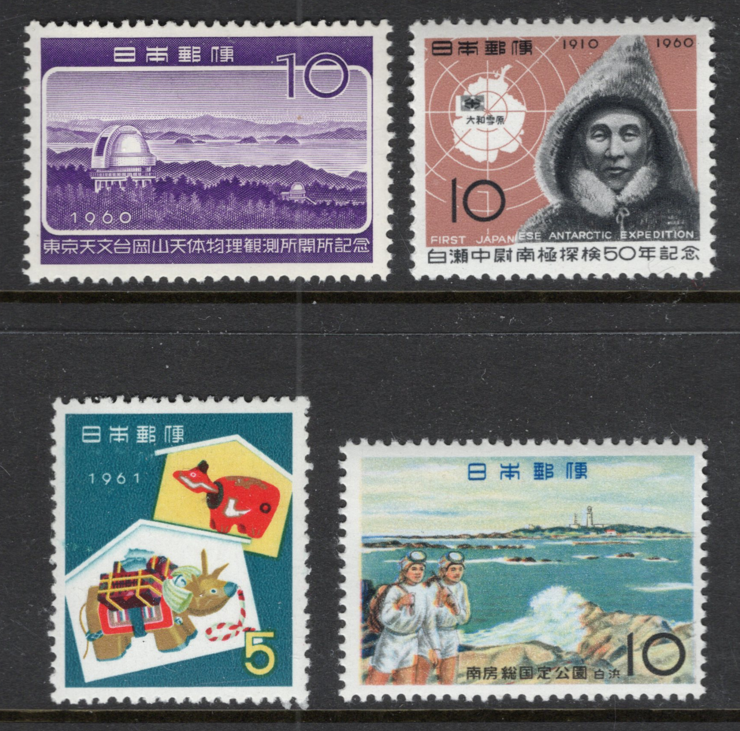 JAPAN Sc#707,708,709,724 1960-1 Commemoratives, New Year