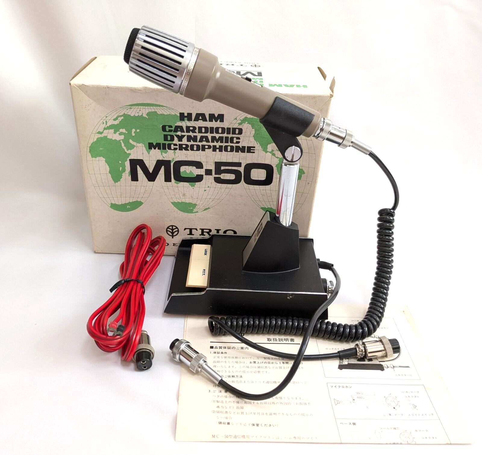 ケンウッド　KENWOOD MC-60 スタンドマイク　美品 KENWOOD ケンウッド スタンドマイク MC-60 8ピン [41]