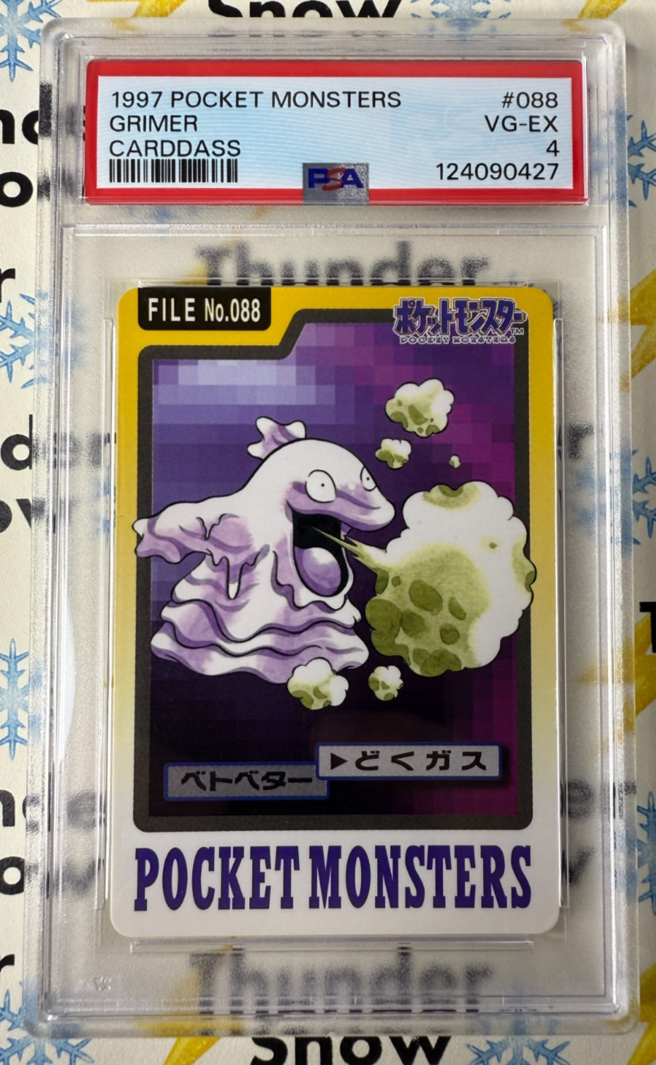Grimer PSA 4