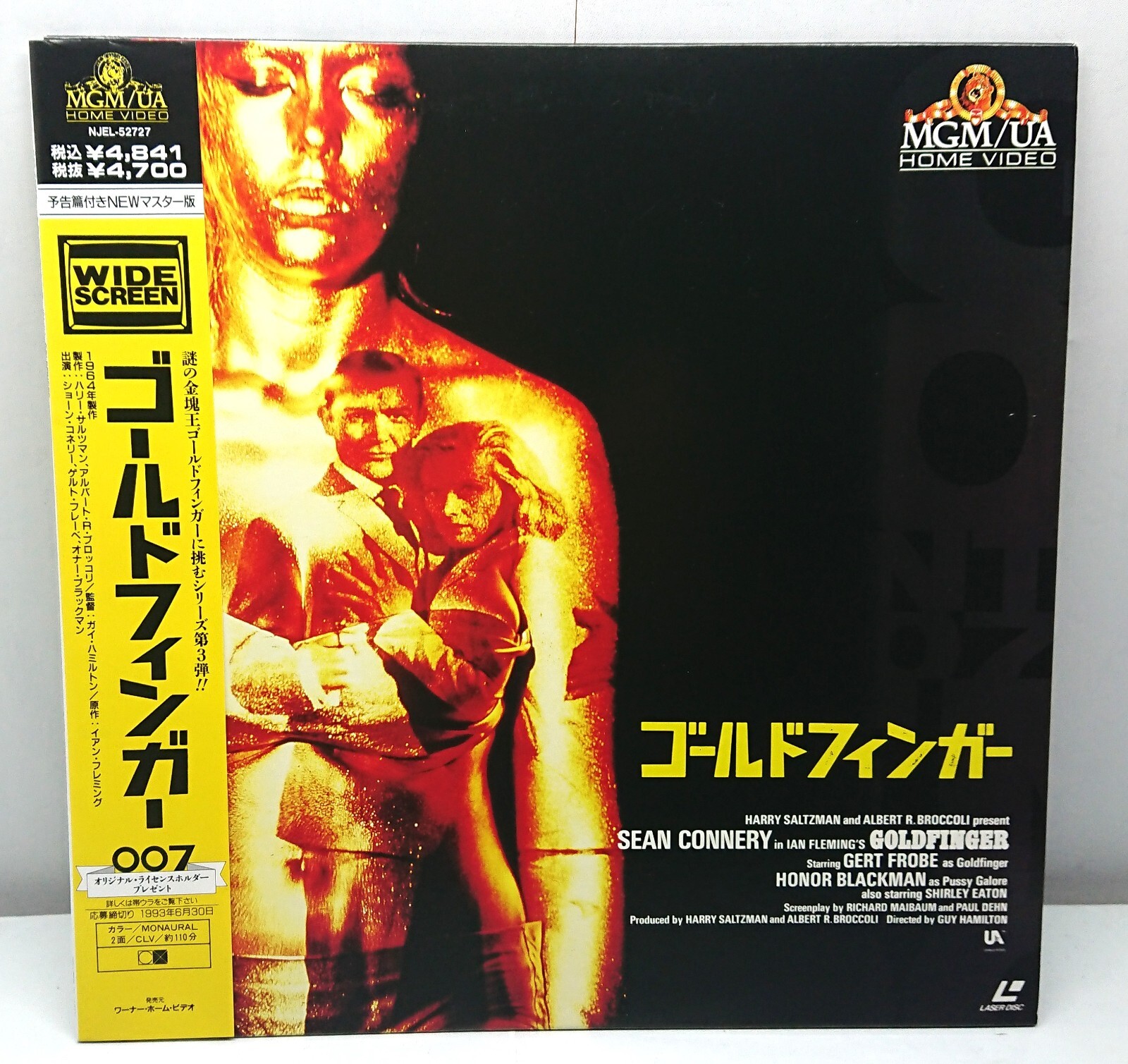 007 Goldfinger (1964) - Sean Connery /Japan 1993 Laserdisc