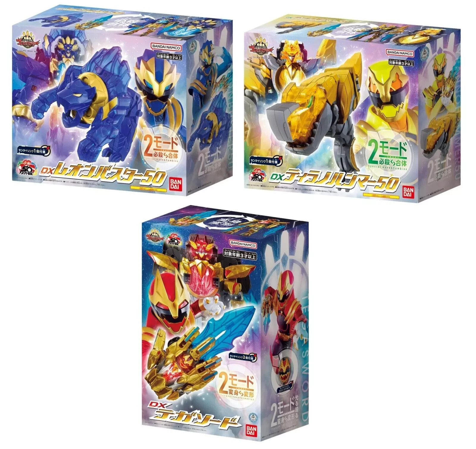 Bandai Power Rangers No.1 Sentai Gozyuger DX Tegasword Bandai Power Rangers No.1 Sentai Gozyuger DX Tegasword