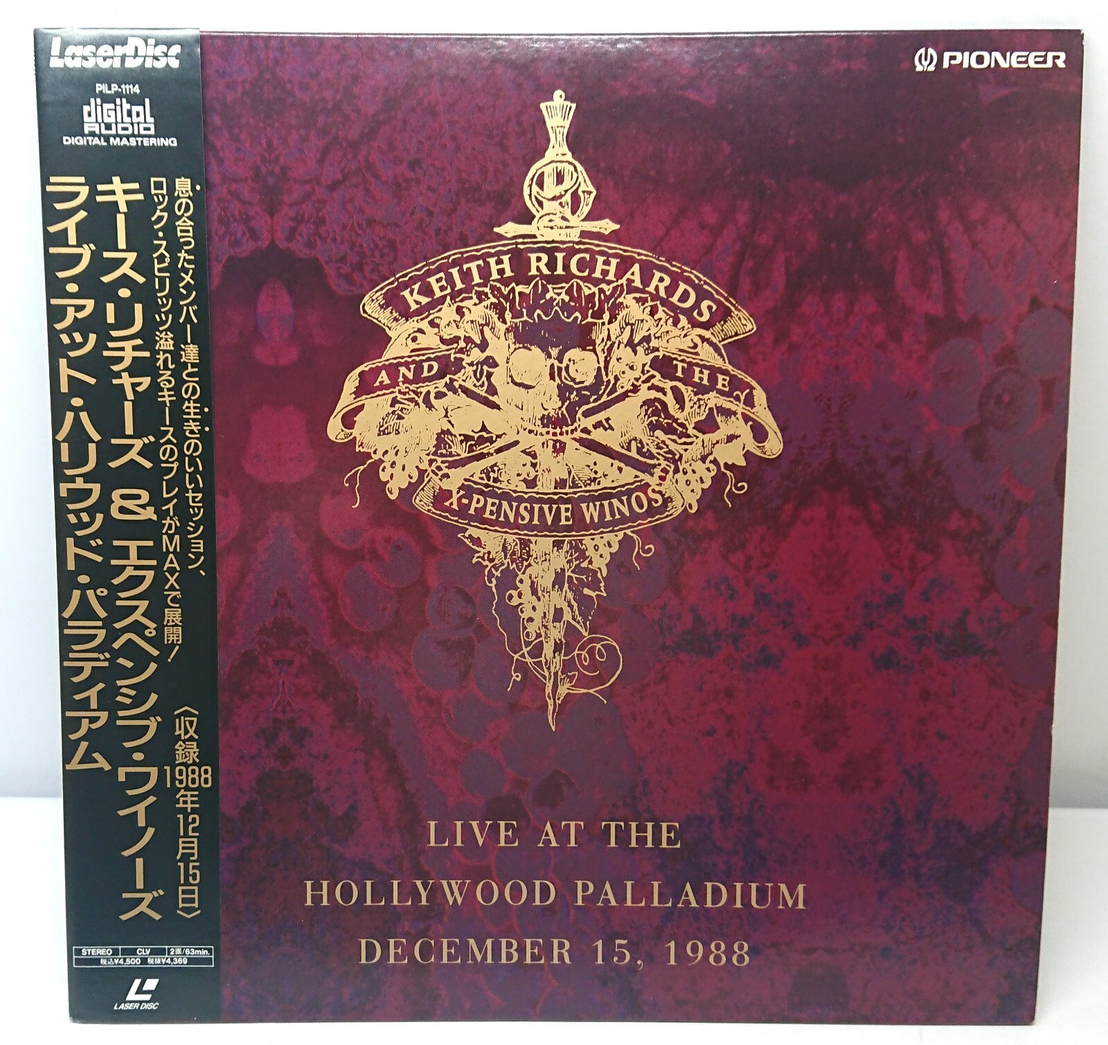 メタリカ LIVE AT THE HOLLYWOOD PALLADIUM METALLICA - Live At The Hollywood Palladium, Los Angeles, CA